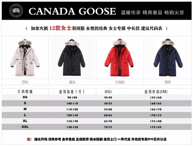 Canada Goose XS-2XL 26yr33 (29)